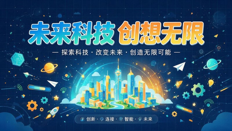 仁怀MG动画制作公司 | 产品功能科普动画 | 政务工程流程演示动画定制 | MG动画制作 | 企业产品演示动画